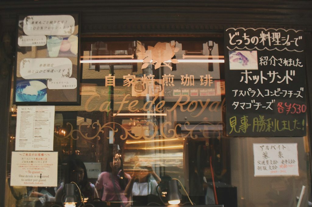Coffee Culture in Japan